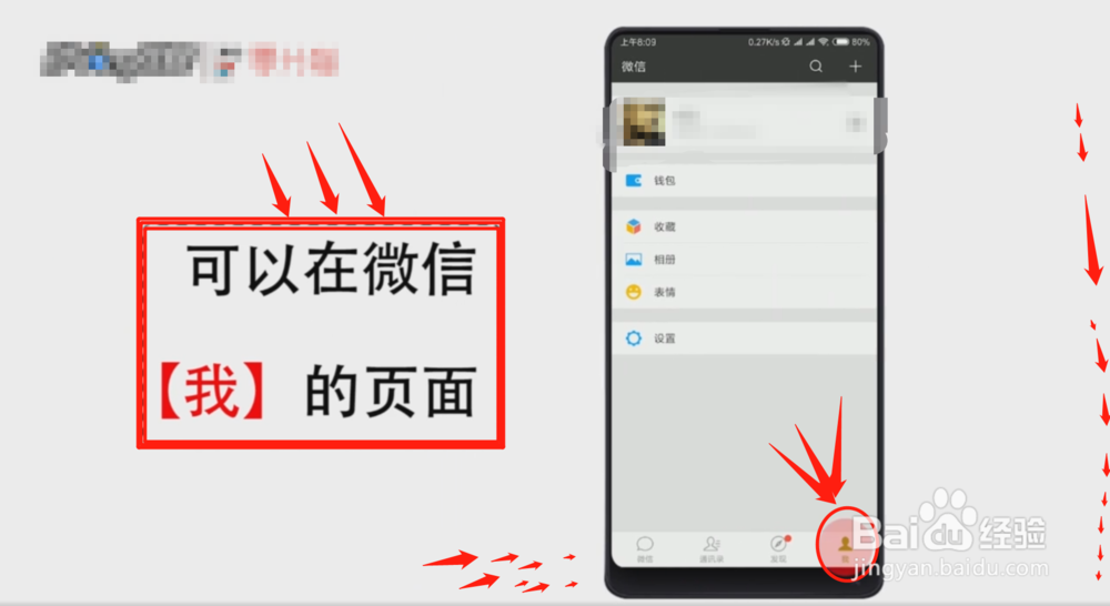 微信删除的聊天记录怎么恢复