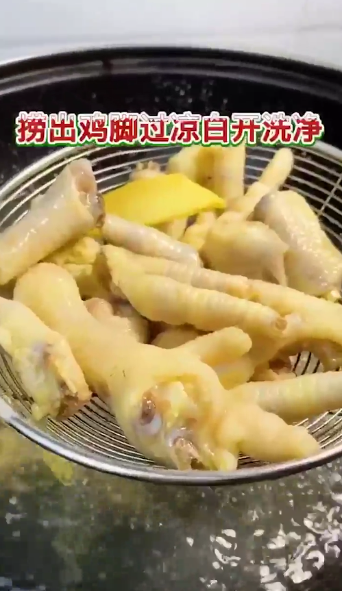 泡椒凤爪怎么做