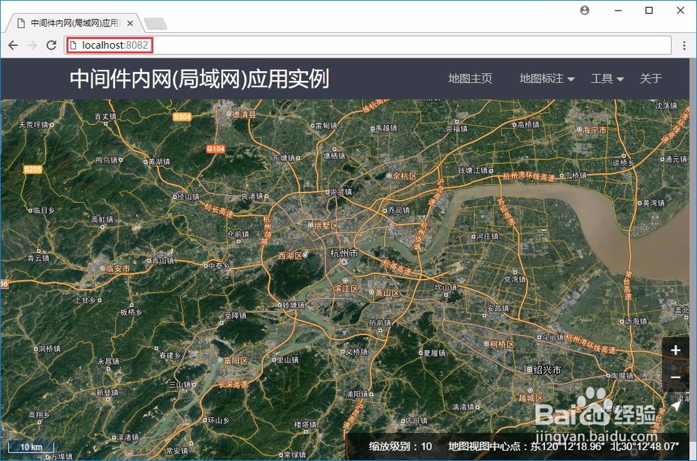 如何在内网(局域网中)发布OpenLayers地图平台