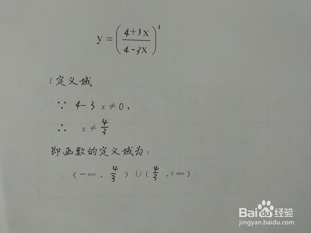 <b>4次分数复合函数y=(4+3x.4-3x)^4的图像怎么画</b>