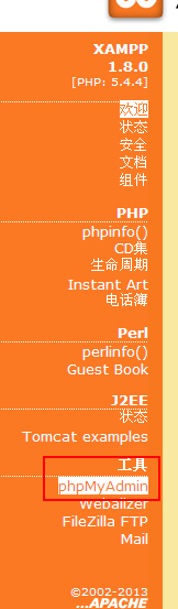 如何在本地电脑上搭建web网站环境