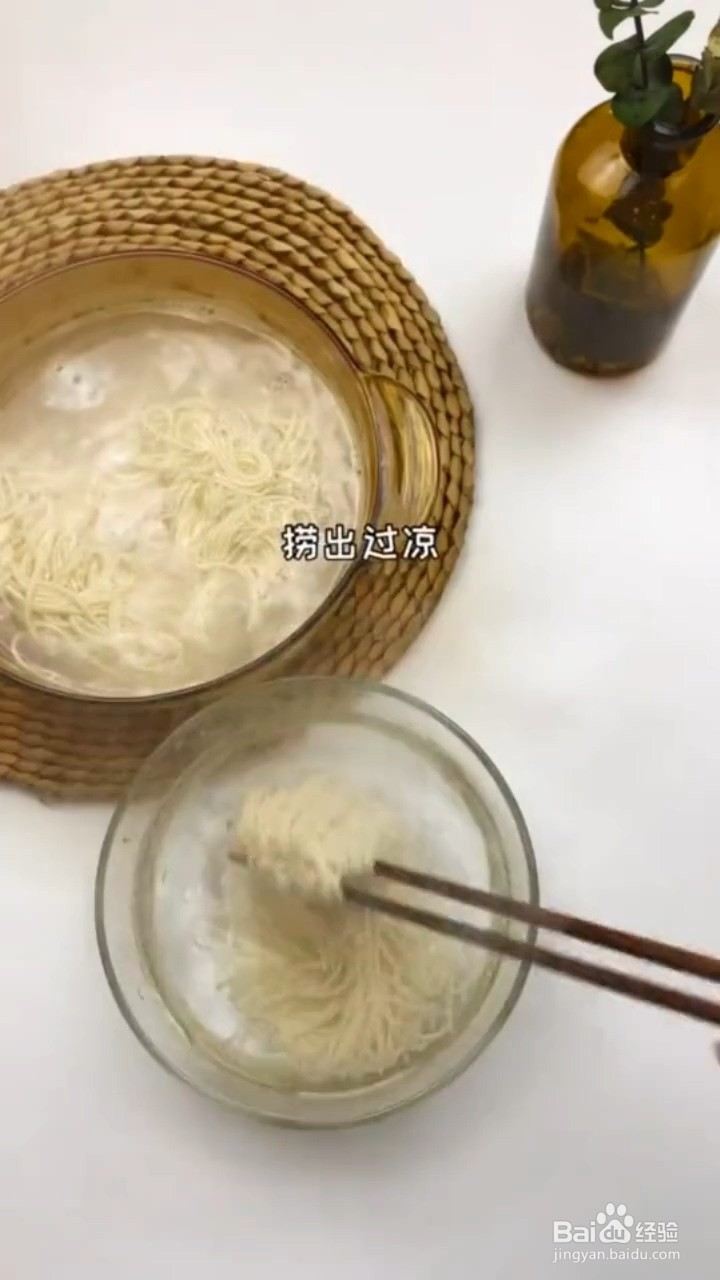 在家怎么做好吃的鸡丝凉面