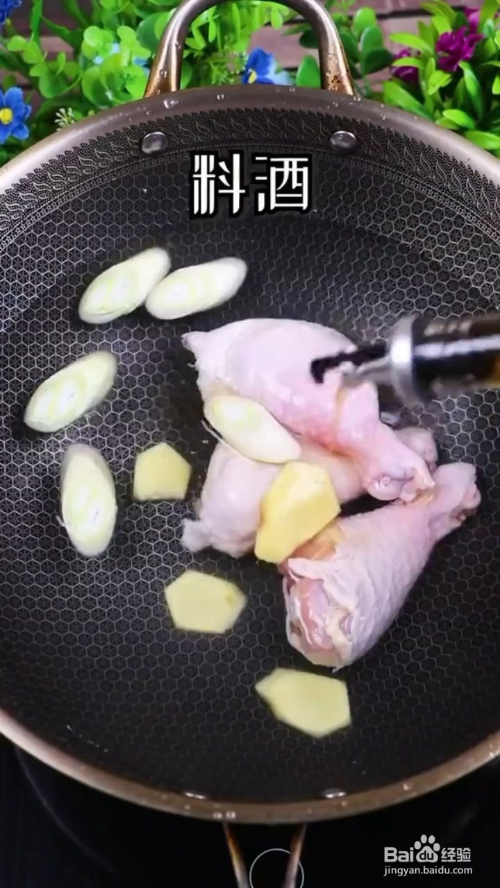 在家怎么做好吃的柠檬手撕鸡