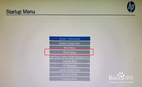 惠普工作站如何进入BIOS
