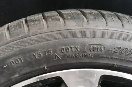 宝柏轮胎是哪里生产的