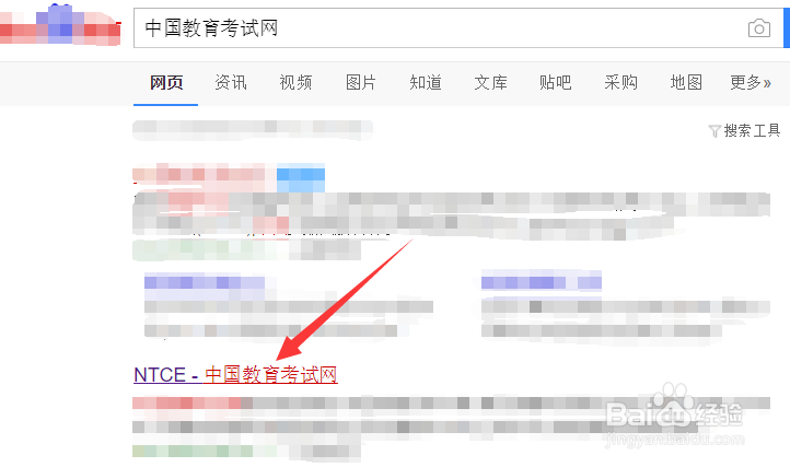 如何查询和打印中小学教师资格考试合格证明？