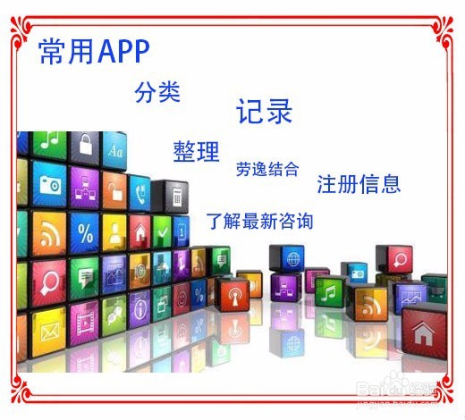 如何学会整理资料成为职场达人(日常养成)