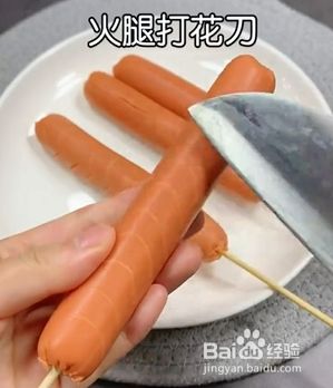 首先将火腿肠改花刀,七成油温下锅炸至表皮起皱