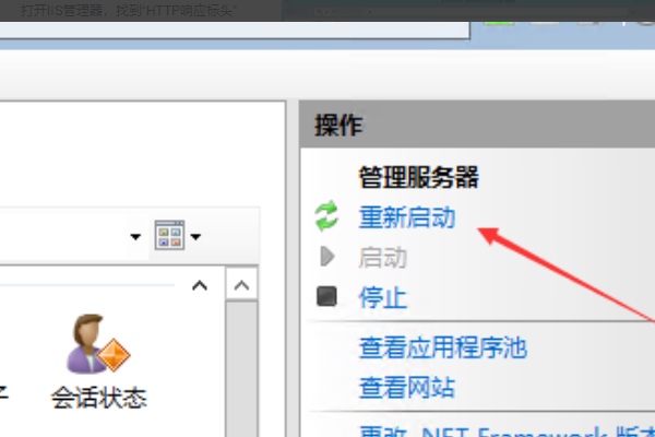 如何在curl中设置自定义的HTTP头