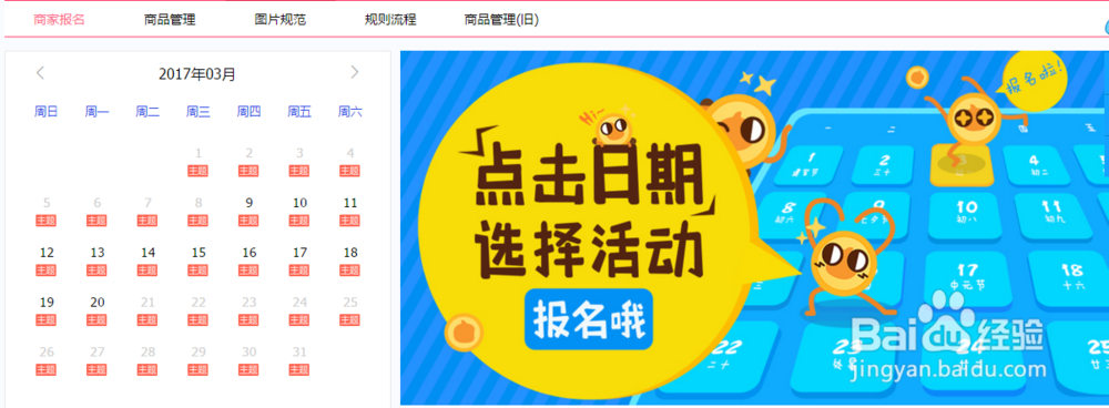 介绍一下淘金币升级前后的变化