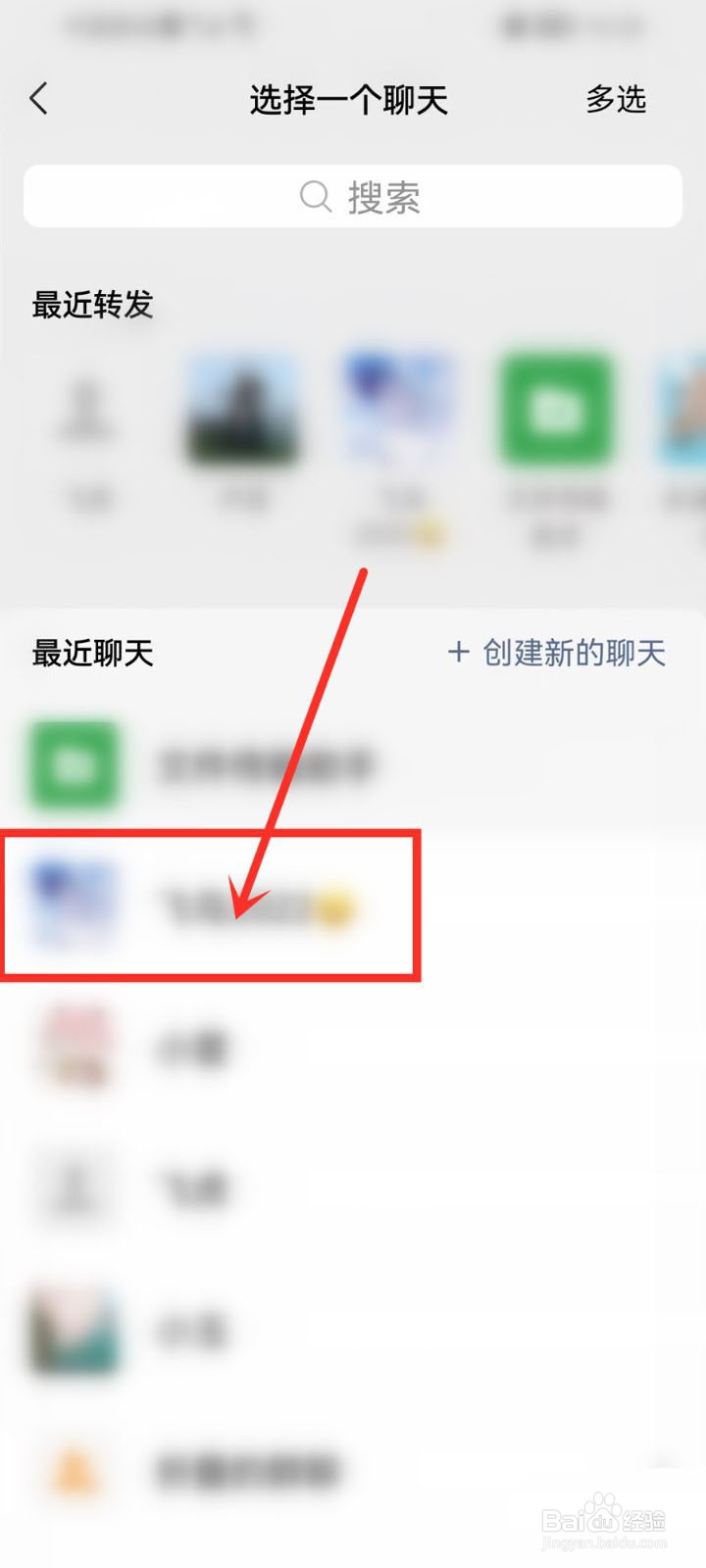 咪咕音乐一起听歌在哪?