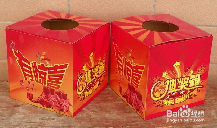 年会抽奖活动该准备些什么？