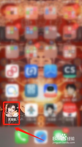 灵猫传游戏如何实现灵猫突破