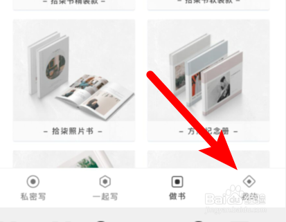 拾柒app怎样qq登录？