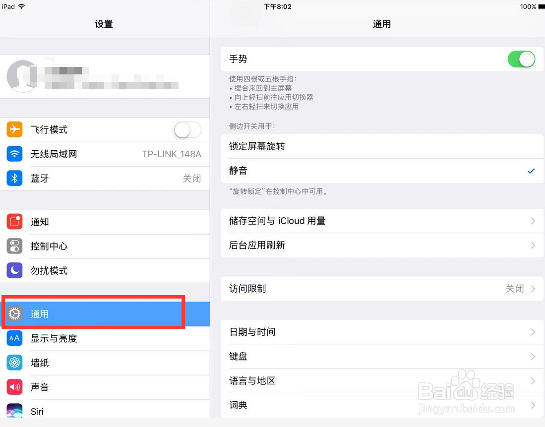 ipad下载不了东西怎么办