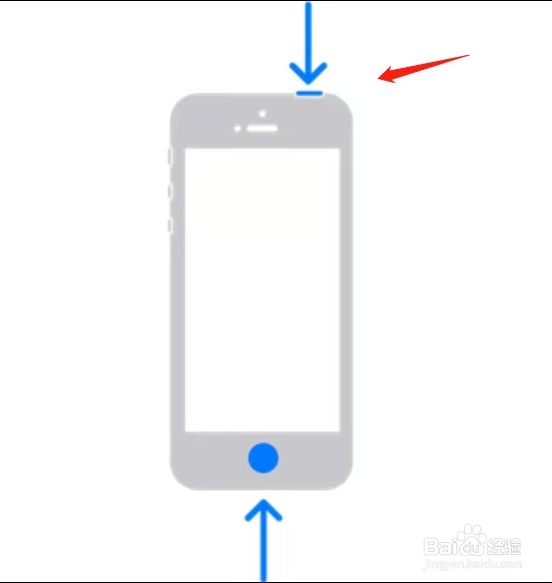 苹果5手机怎么截屏