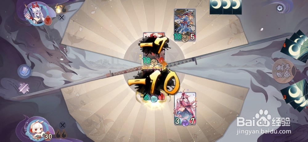 阴阳师百闻牌不屈状态如何激活使用?