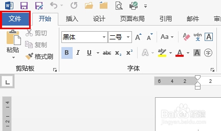 学会用word：[21]缩略图看文档