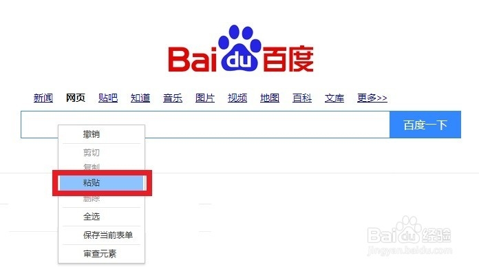 如何输入插入箭头符号←→↑↓?