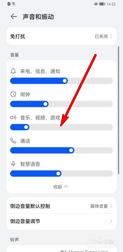 手机有线耳机有电流声如何解决