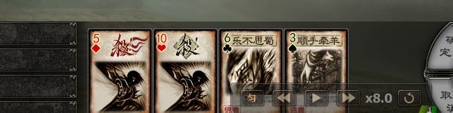 三国杀国战武将组合：[2]孙坚周泰