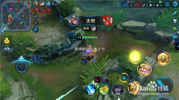 《王者荣耀》中雅典娜削弱后的出装和铭文是什么