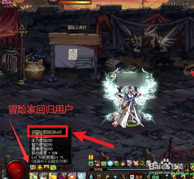 100级版本回归硬币怎么获得