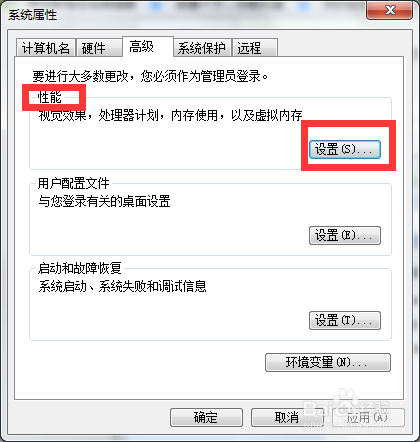 电脑上怎么有效的清理系统盘的垃圾