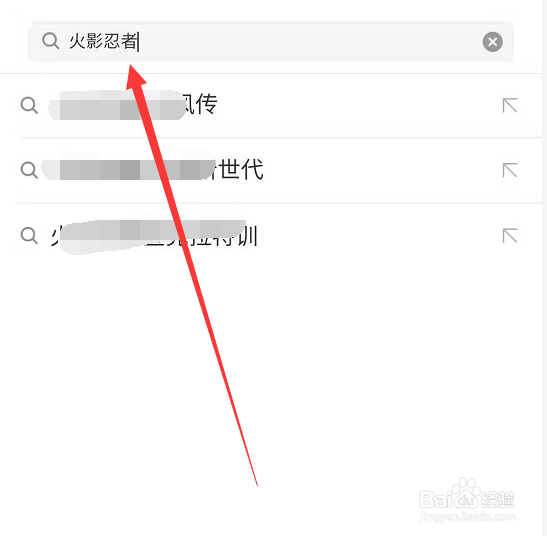 火影忍者手游礼包怎么领