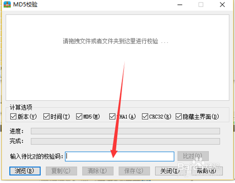 windows安装流程