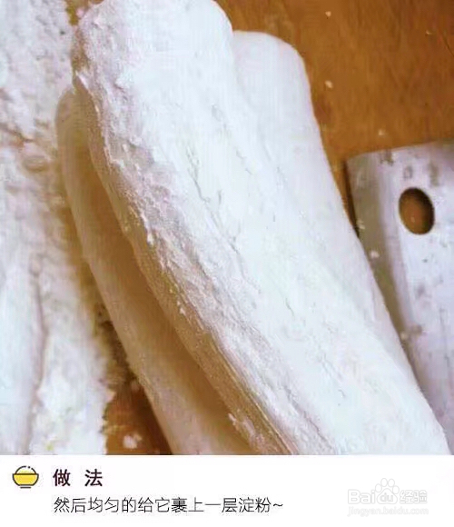 适合新手做的脆皮香蕉