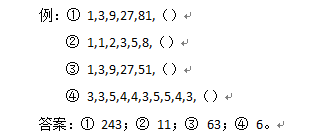 下一个数字是什么？拉格朗日插值公式告诉你