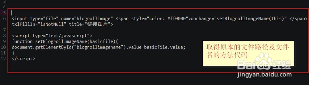 js已经获取后台的文件怎么保存路径