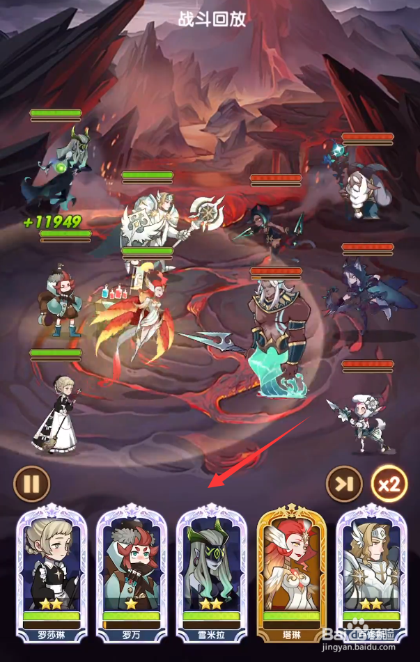 剑与远征24-30怎么过