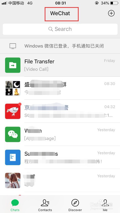 微信怎么设置显示软件名称为WeChat