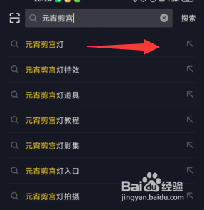 2021抖音元宵好运红包活动怎么参与