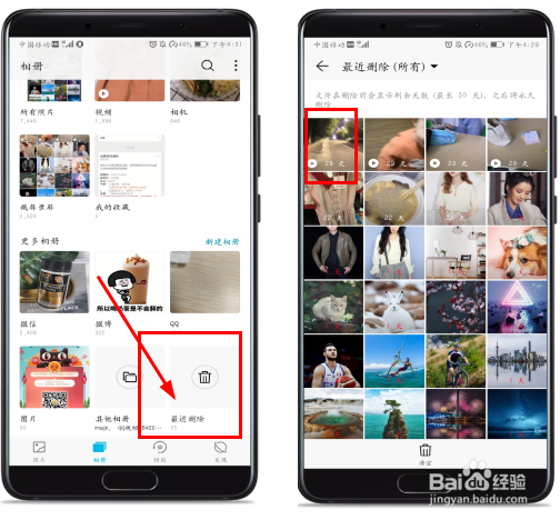 删除的手机视频怎么恢复？找对方法很重要