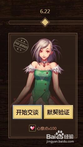 DNF十年知己,我最懂你活动答案