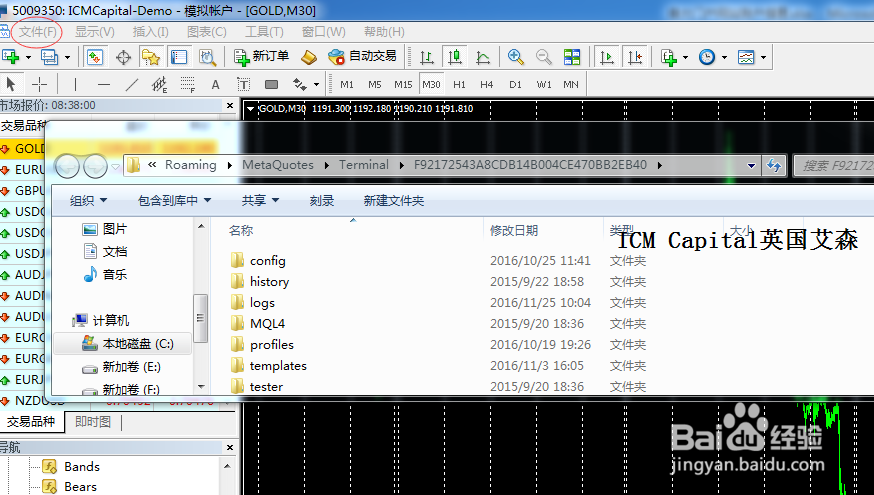 怎么在MT4上插入新的指标