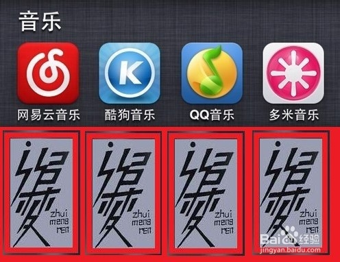 如何唱好《追梦人》及《我们都是追梦人》