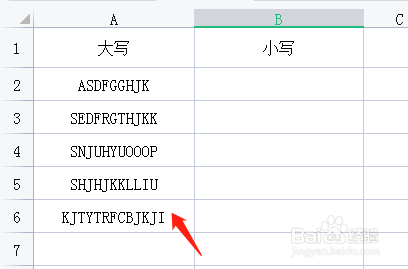 WPS怎样变换字母的大写为小写