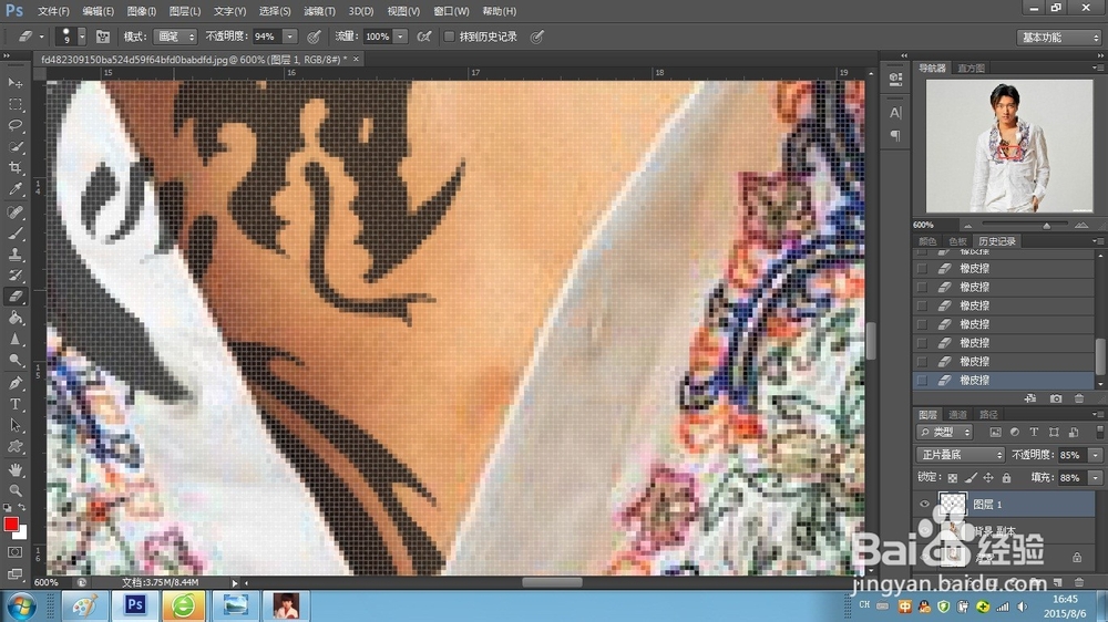 PS技巧——纹身效果