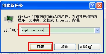 任务栏不显示打开的任务窗口