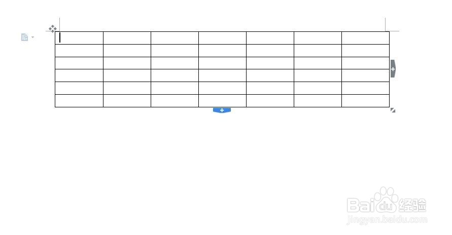 word文档中插入表格的方法