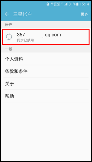 Galaxy On5(2016) SM-G5510(6.0.1)如何移除三星帐户?