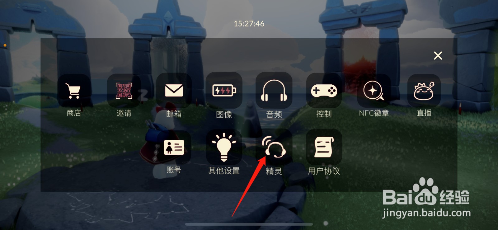 光遇买了季卡没到账怎么办