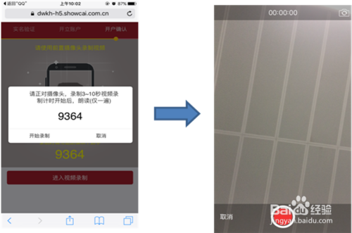 方便、快捷的手机开户指南——Q开户