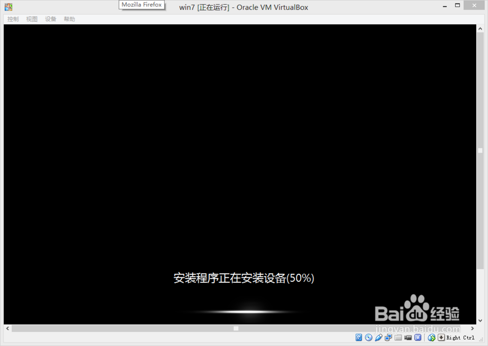 VirtualBox系列：[6]安装windows系统