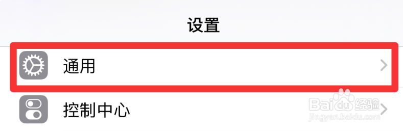 苹果热点名字在哪改