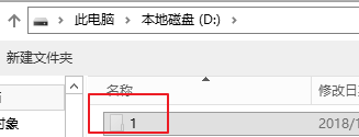 win10如何新建工具栏